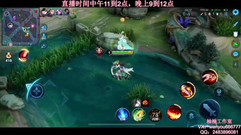 【2021-09-20 22点场】温柚：【温柚】大厅匹配路人！带飞！