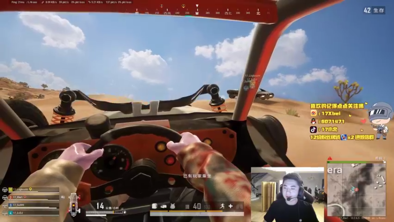 【2021-09-21 17点场】17Xbei丷：中秋节快乐！！次月饼了没有亚