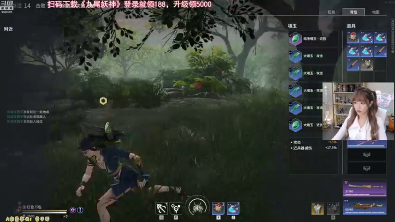 【不2不叫周淑怡 永劫无间】2021-09-21 19:34:27-2021-09-21 19:49:30