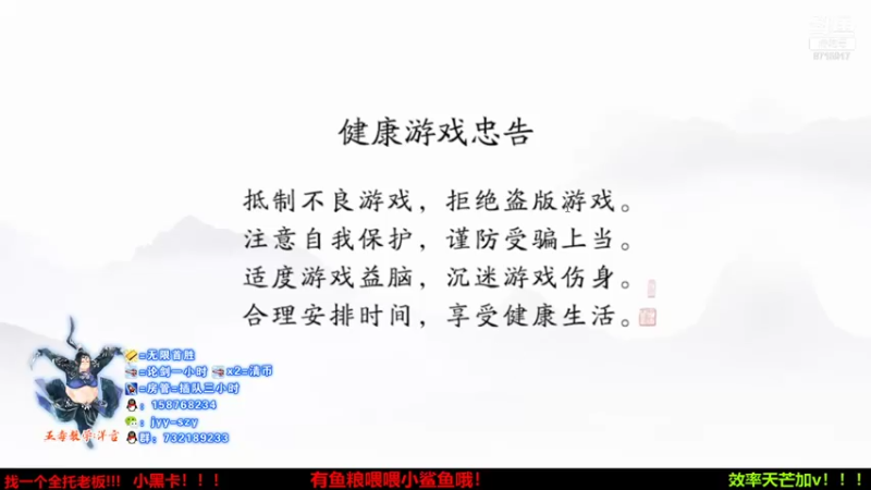 【2021-09-21 15点场】洋言呀呀呀：中秋节快乐！聚集五毒梦的直播间！