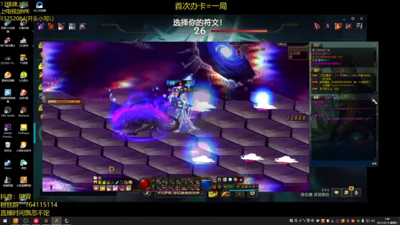 【2021-09-19 01点场】风霖zzz：重生之我是帅鸽