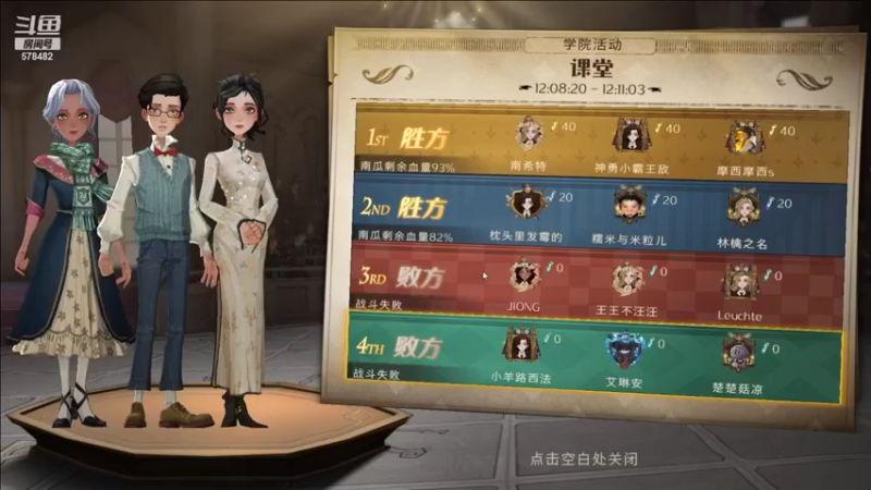 【2021-09-19 12点场】窝的蓝盆芋：蛇院冲冲冲！ 哈利波特魔法觉醒