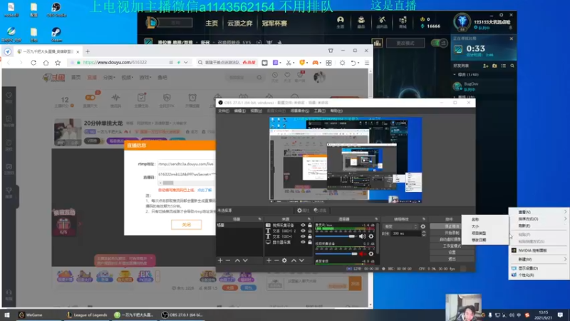 【2021-09-21 13点场】一万九千把大头：20分钟单挑大龙