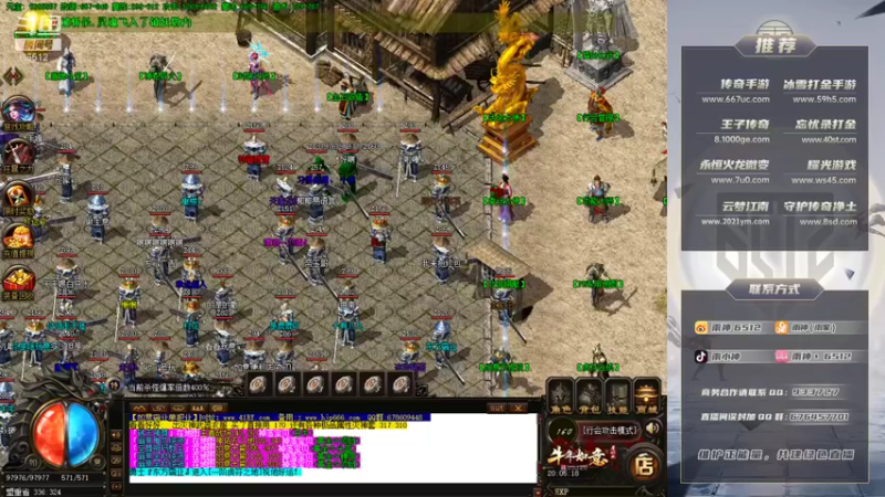 【2021-09-21 20点场】雨神丶：祝大家中秋快乐~四倍亲密度已开启！