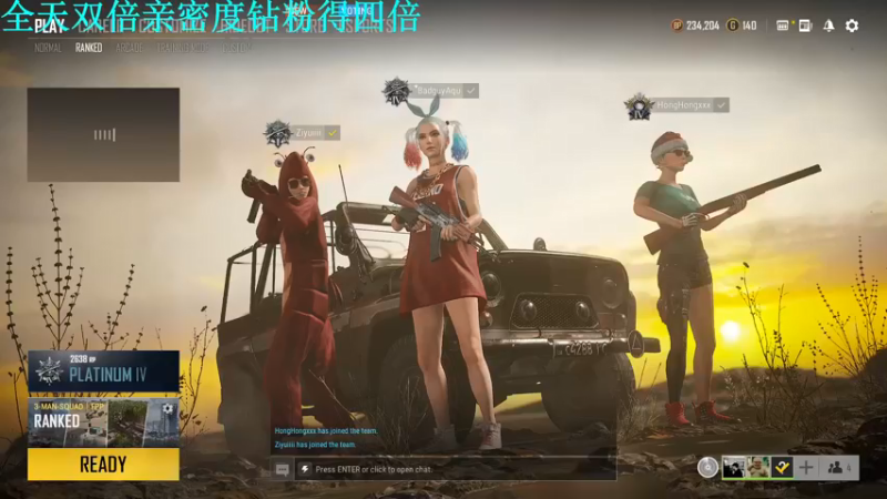 【2021-09-21 13点场】A趣趣趣趣：中秋快乐双倍亲密度！！！