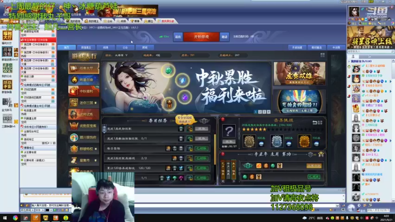 【二营长精彩吃鸡 群雄逐鹿】2021-09-21 04:03:28-2021-09-21 04:07:01