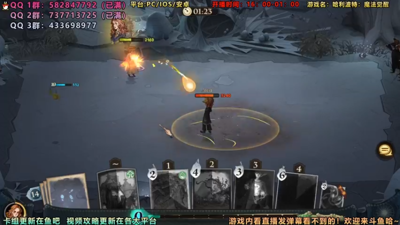 【2021-09-19 18点场】罗兰不咕咕：{直播} 冲榜第一
