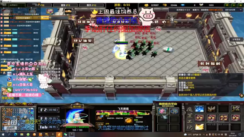 【2021-09-20 20点场】颜值潴：后羿射日，N10速来