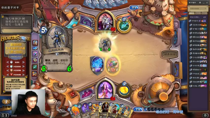 【2021-09-21 19点场】杨清枫：一个月30多个12胜的主播 现场吹牛！