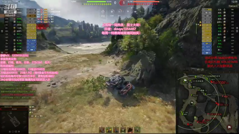 【静静得等待你 坦克世界】2021-09-21 01:06:50-2021-09-21 01:21:55