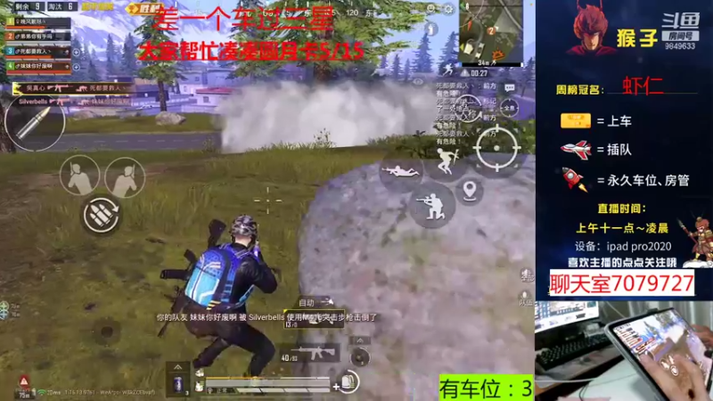 【2021-09-20 22点场】是猴子不是Monkey：一个人偷偷的练练