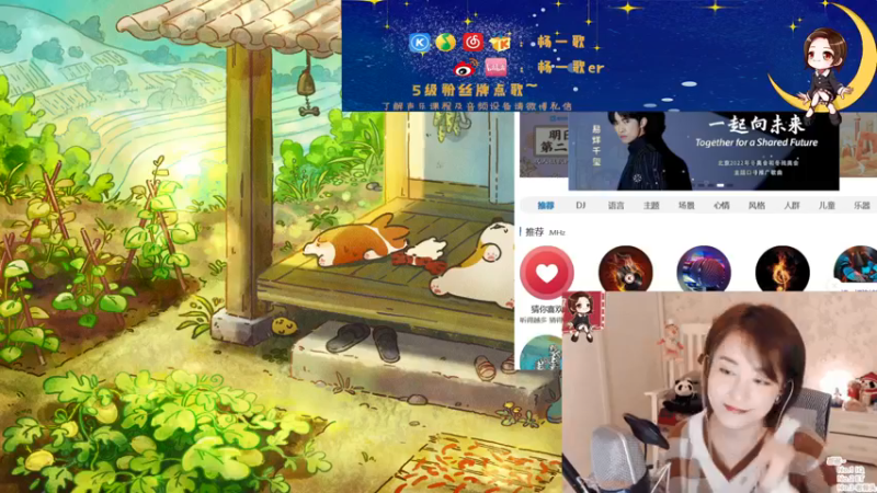 【2021-09-21 21点场】杨一歌：杨一歌：就是这么炸！11258