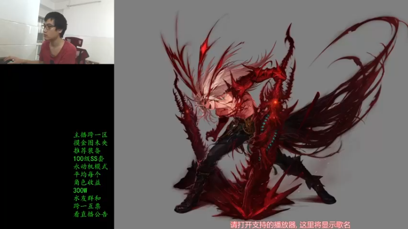 【2021-09-20 12点场】灵魂厉害1279：未央摸金，5天4E