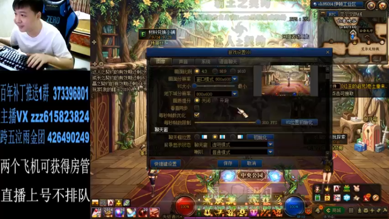【2021-09-20 23点场】红眼百年：日常国服上分,无伤，擂台双杀