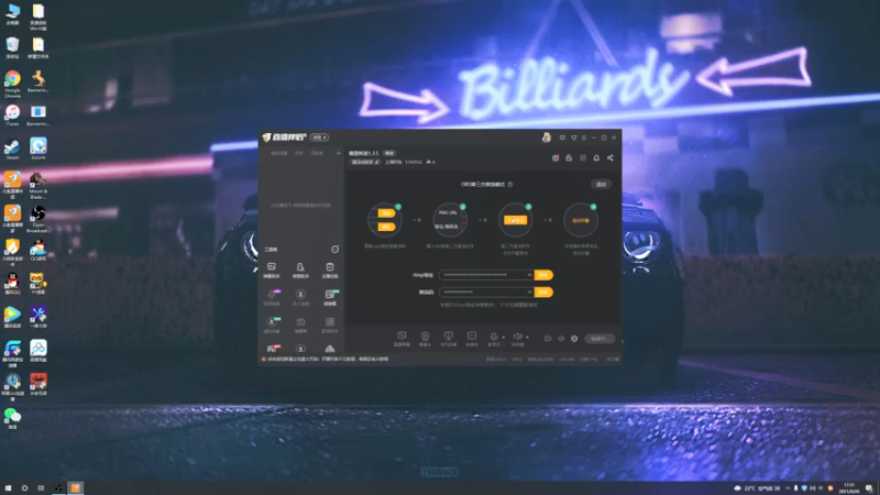 【2021-09-20 17点场】主播阿稳：佩里斯诺1.3.5