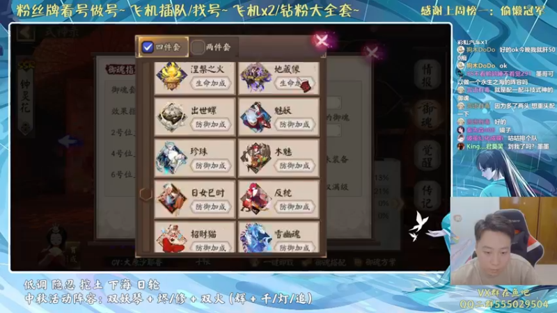 【2021-09-20 20点场】血墨丶：对萌新最友好的直播间