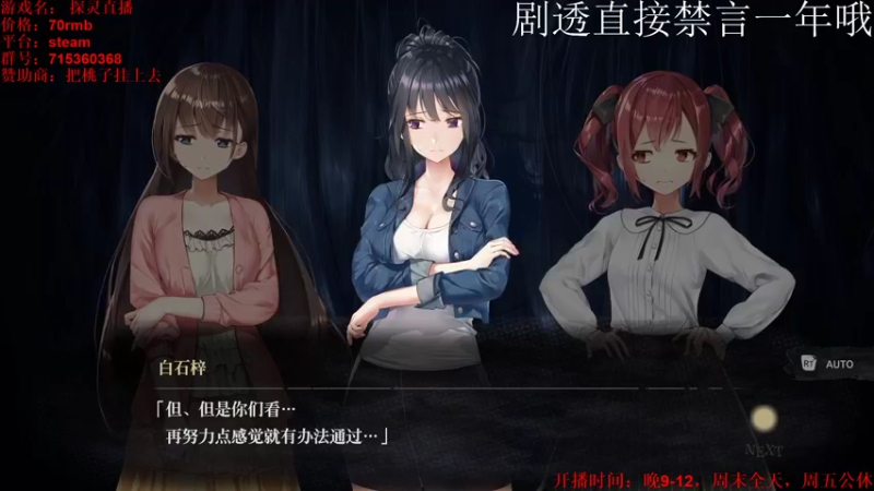 【2021-09-21 16点场】小小狐狸精sprite：中秋好，你的福腻已上线