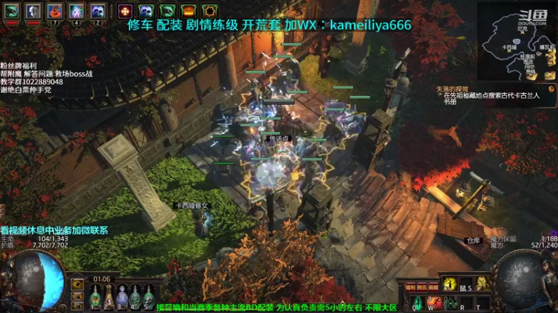 【2021-09-17 01点场】仓鼠召唤：主攻召唤 赛季最强BD专业修车配装
