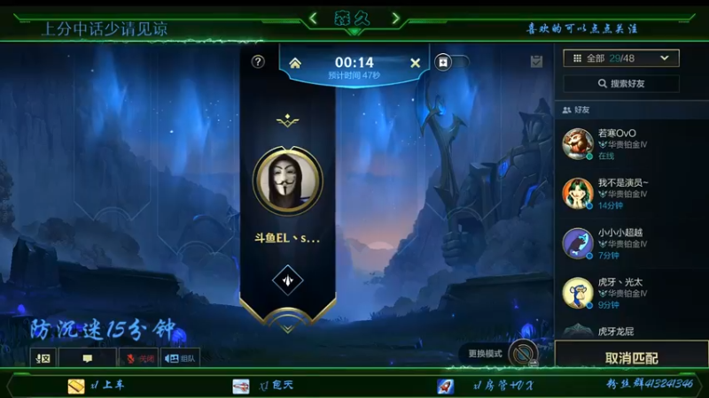 【2021-09-19 12点场】s森久：C测榜一鱼人冲前十
