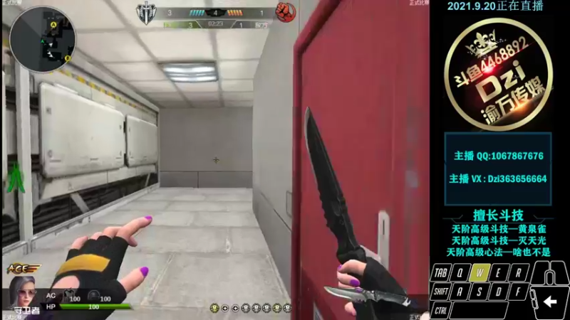 【2021-09-20 22点场】渝万丶Dzi：Dzi-.- : 请叫我全能战神！