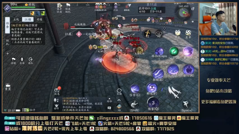【2021-09-20 22点场】魔王紫灵：紫灵:11层近战指南