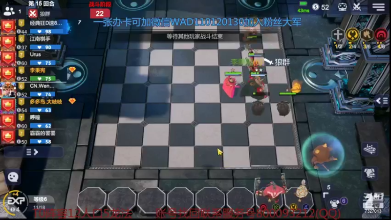 【2021-09-20 20点场】黄东东0923：祝多多棋友中秋快乐！！