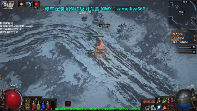 【2021-09-14 16点场】仓鼠召唤：主攻召唤 赛季最强BD专业修车配装