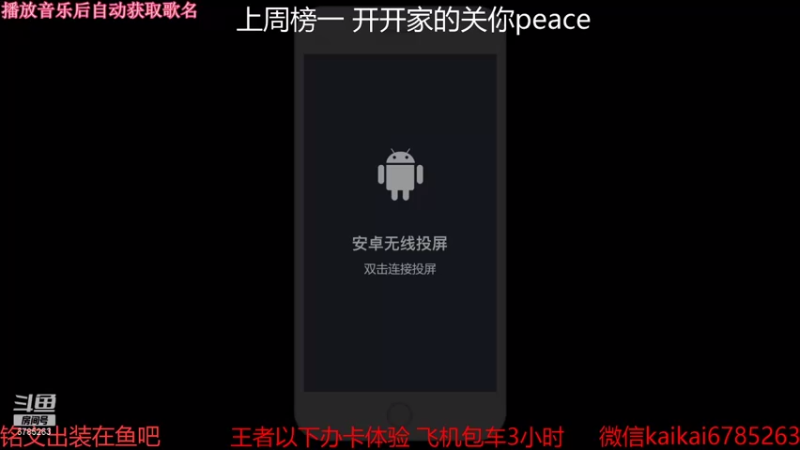 【2021-09-21 12点场】美丽开：中秋快乐 不上荣耀不下播