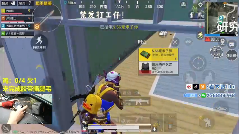 【2021-09-21 19点场】老大贤：猛男1v4：带你看遍海岛上每个小姐姐