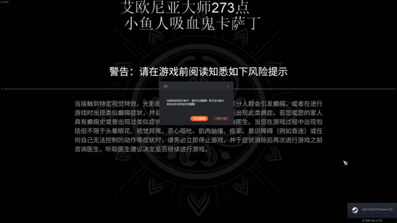 【2021-09-21 15点场】秋二ovo：一区大师273点，先永劫再LOL