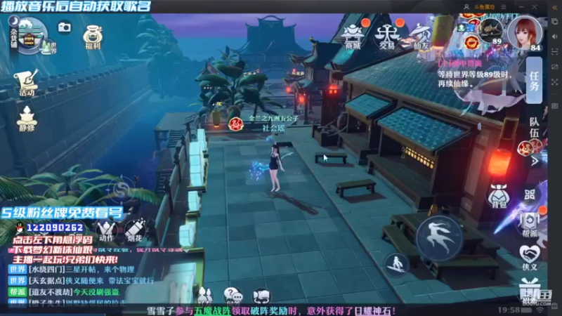 【2021-09-21 19点场】冫林蛋大丷：中秋节快乐！ 437639