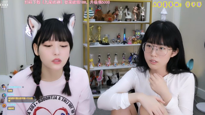 【英雄联盟】不2不叫周淑怡的精彩时刻 20210921 00点场