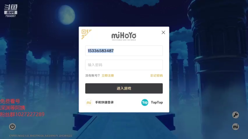 【2021-09-18 20点场】Corgi酱紫：小可爱在线在线ing