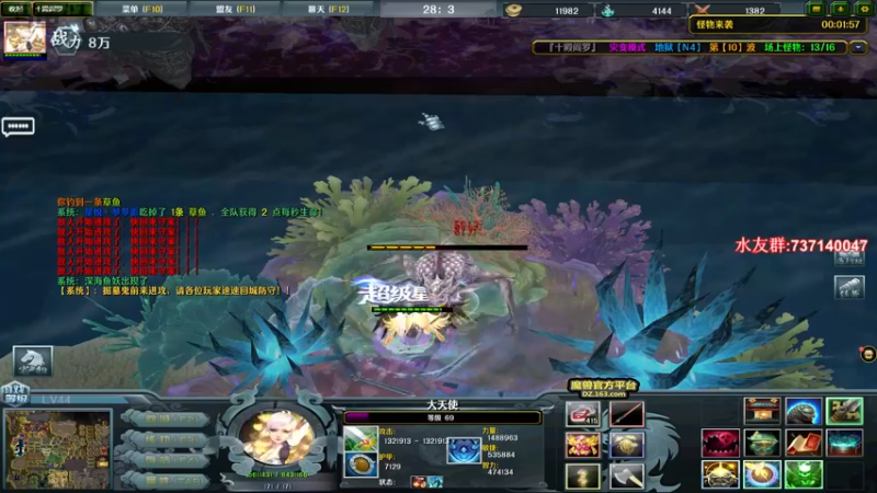 【2021-09-21 00点场】贰两白：欢乐时光总是短暂的1019112