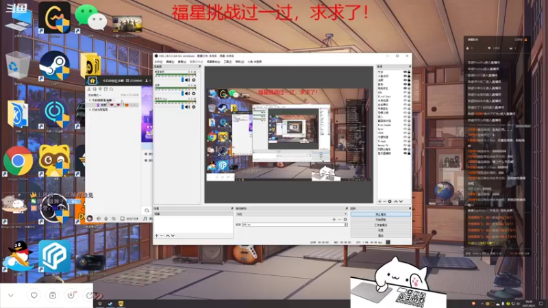 【2021-09-21 19点场】紫雾紫老八：【紫老八】知性与技术并存的高质量主播！