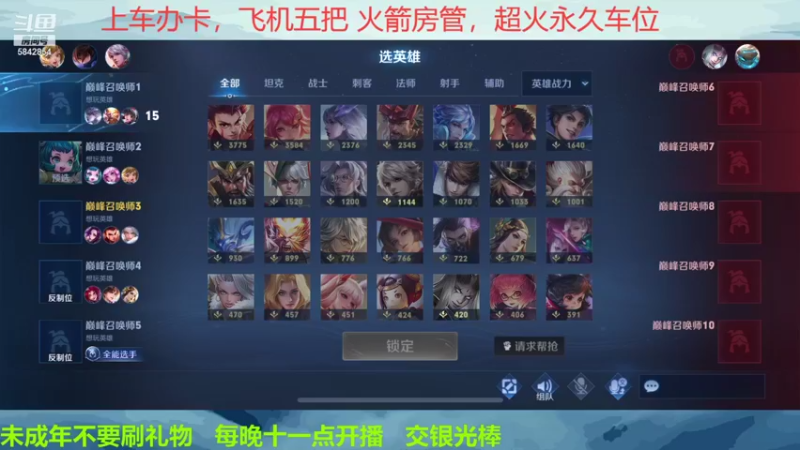 【2021-09-21 15点场】一粒小李子OvO：中秋节快乐 5842854