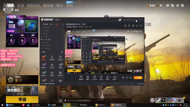 【2021-09-17 08点场】陈吃吃阿：啊啊啊啊啊啊啊 680680