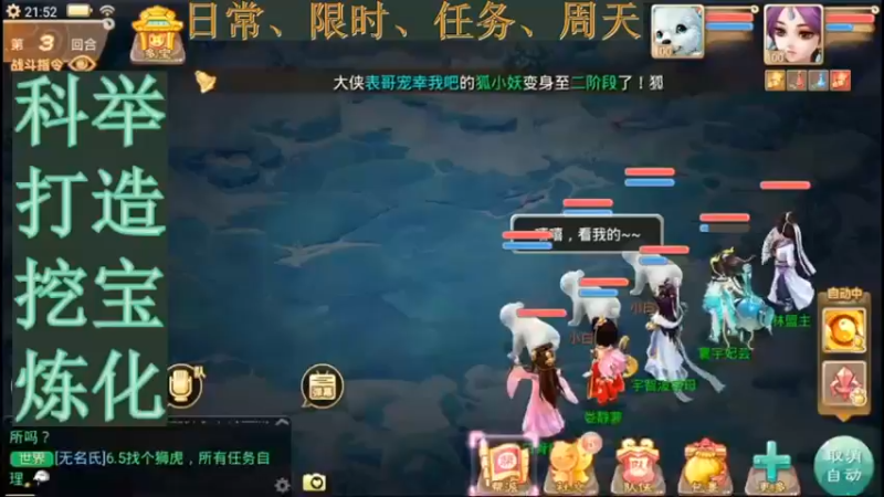 【2021-09-19 21点场】用户52228468：没卡没玩啊