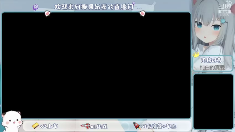 【2021-09-21 19点场】椰果奶茶jjz：今天是个上分的好日子！ 9796874
