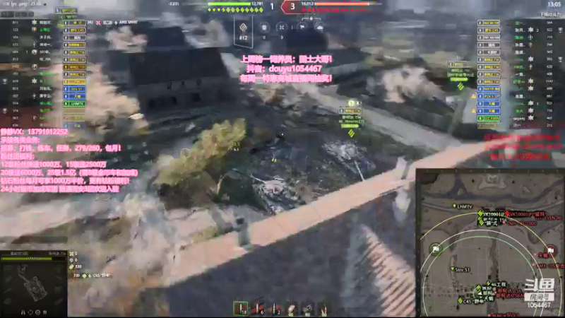 【静静得等待你 坦克世界】2021-09-21 00:29:30-2021-09-21 00:44:32