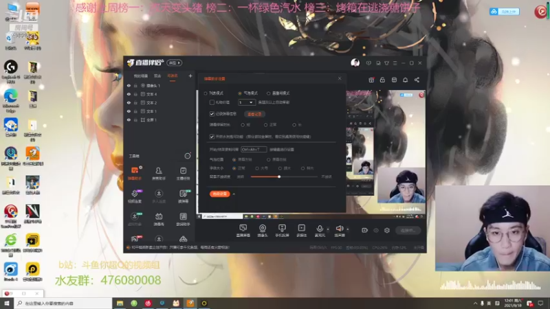 【2021-09-18 12点场】你超Q的：今天排位可以双ban了！！！