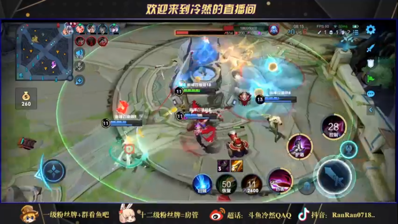 【2021-09-20 23点场】冷然QAQ：巅峰赛冲第一 10025444