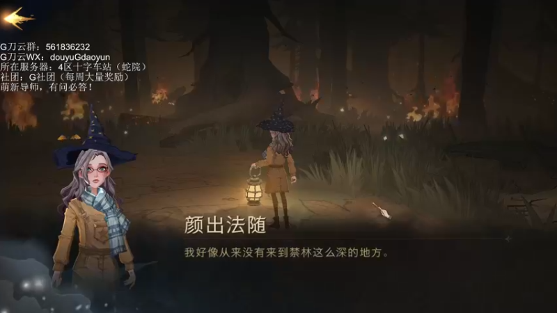 【2021-09-19 21点场】G刀云：萌新导师，你问我答！