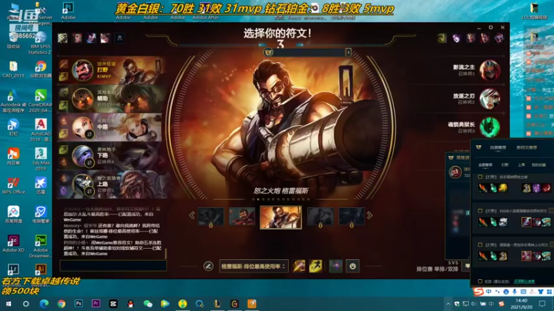 【2021-09-20 14点场】是小柯柯吖：卡兹克顶立柱！