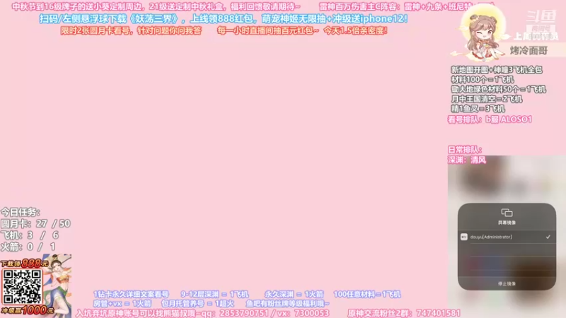 【2021-09-20 16点场】不小葵：心海配队专业看号解析