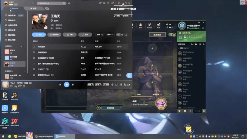 【2021-09-21 01点场】王浩天儿：【20XX】战地风云5，开冲。