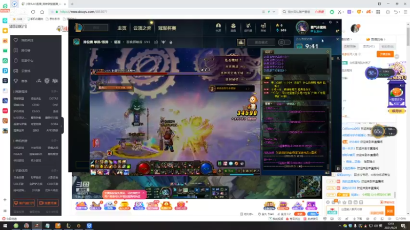 【2021-09-21 12点场】小新AAO：安静听歌！ ！！！！
