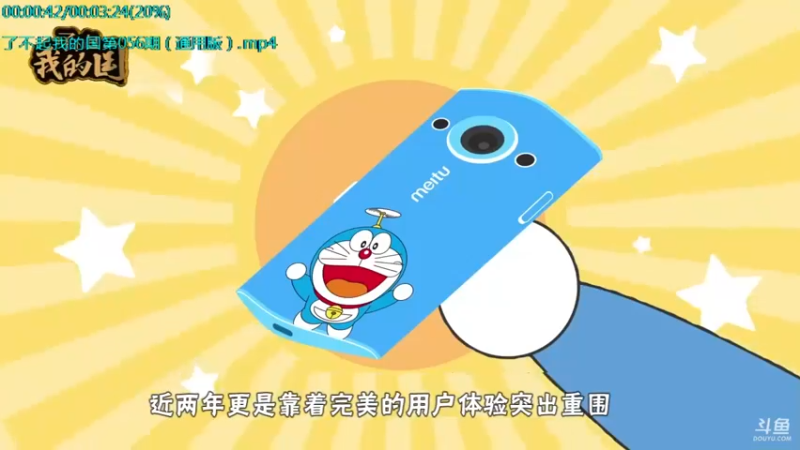【2021-09-21 11点场】了不起我的国：中医真的是没用么？