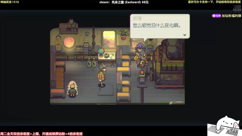 【2021-09-21 01点场】白白的胖胖呀：⭐️中秋快乐完事儿⭐️