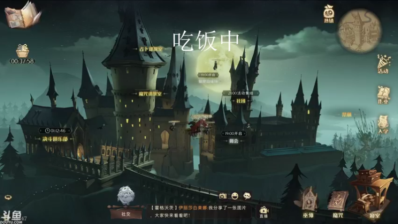 【2021-09-20 18点场】帝释天Tian：今天是魔法少年哦！1720240